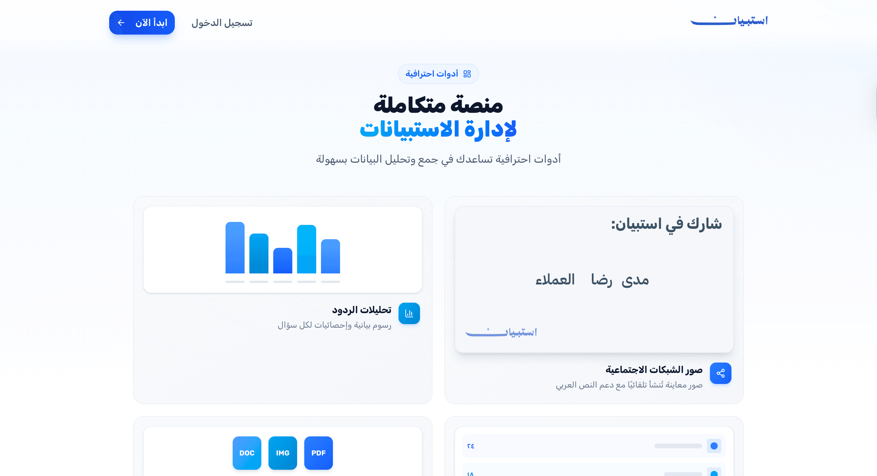 Dashboard preview